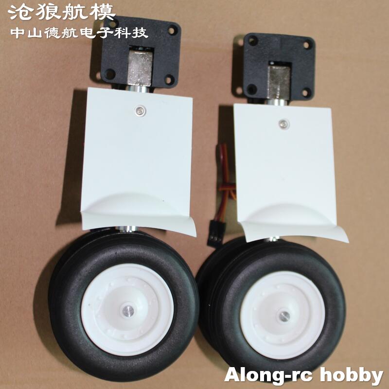 Rc Hobby Land - Freewing AL37 AL-37 AIRLINER RC أجزاء