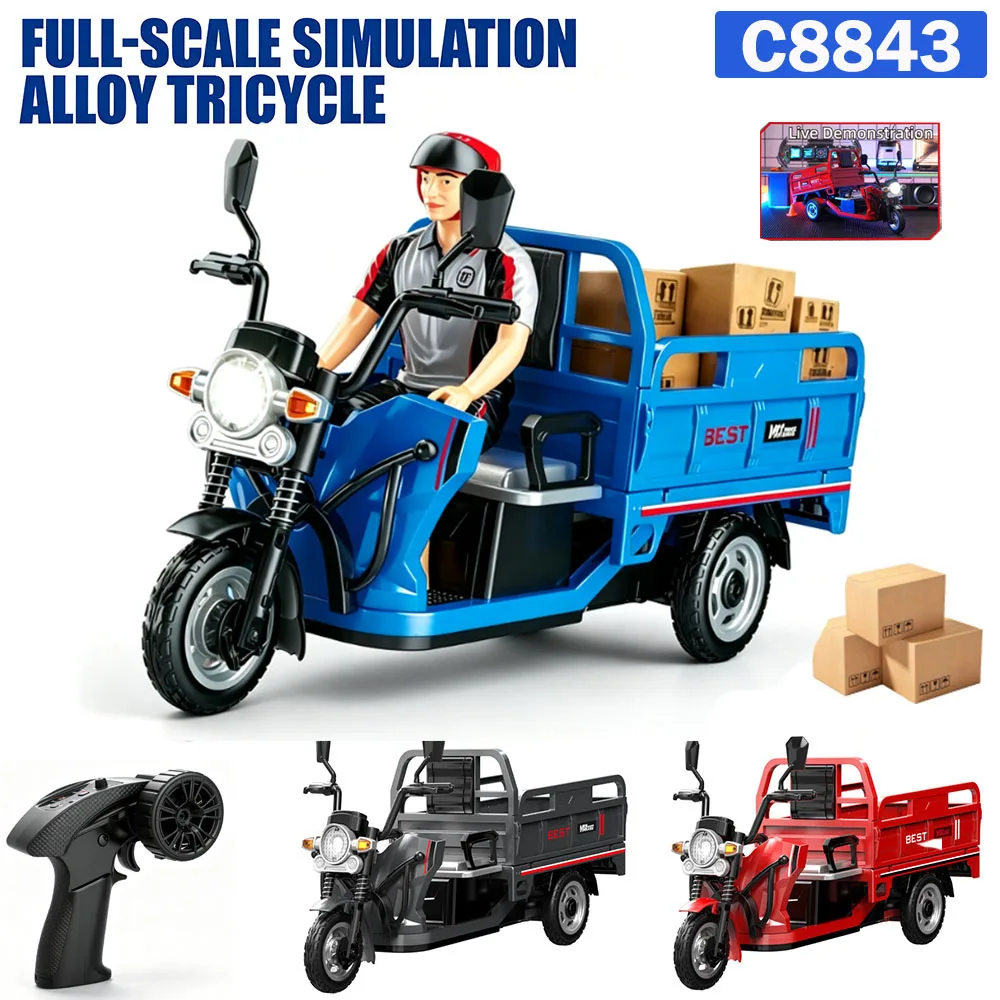 دراجة ثلاثية العجلات من سبائك  - مراجعة Rc Hobby Grade Truck وسعره