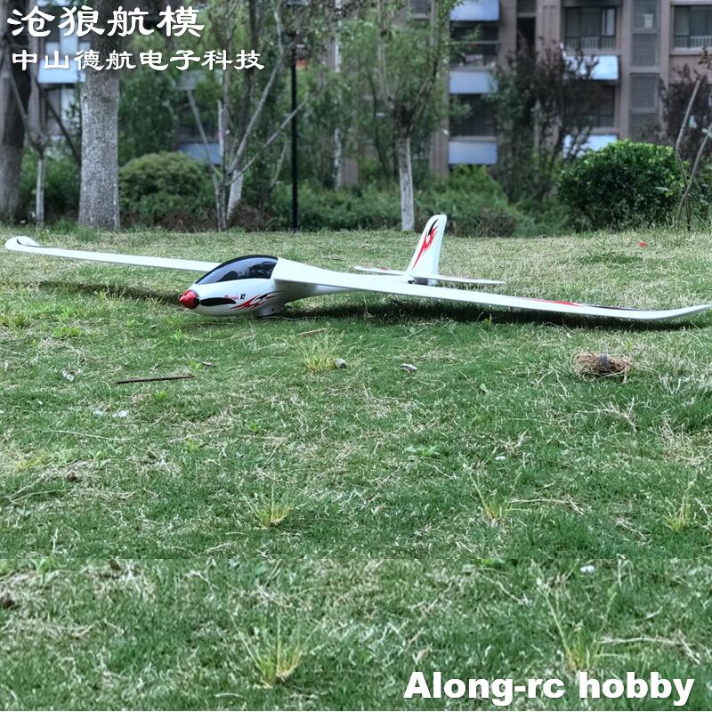 Volantex RC 2000 مللي متر جناح - مراجعة Rc Plane Hobby Zone وسعره