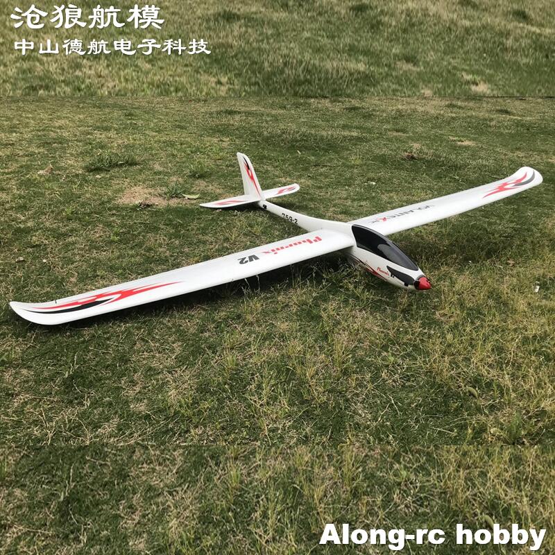 Volantex RC 2000 مللي متر جناح - مراجعة Rc Plane Hobby Zone وسعره