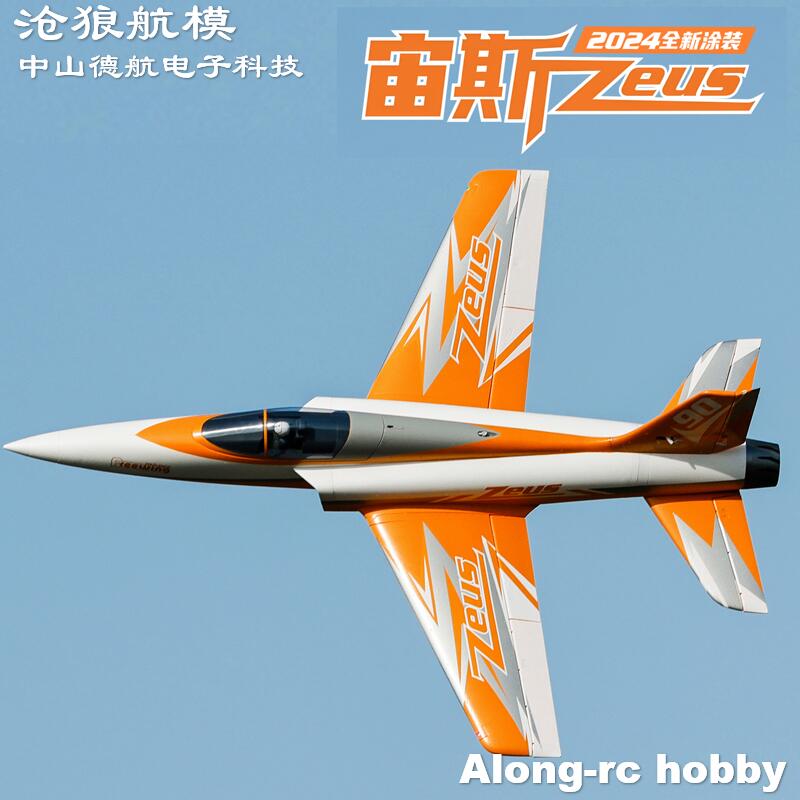 Freewing 90 مللي متر EDF Jet ط - مراجعة Rc Hobby Land وسعره