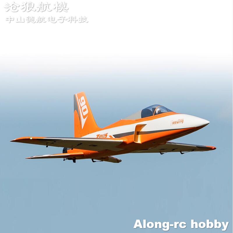 Freewing 90 مللي متر EDF Jet ط - مراجعة Rc Hobby Land وسعره