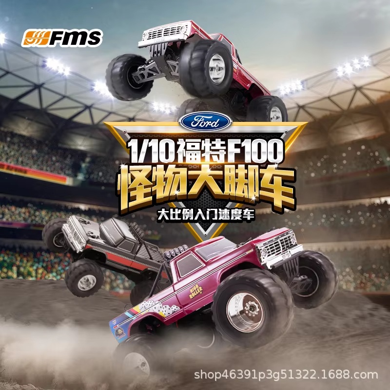 شاحنة تحكم عن بعد من فئة الهوا - مراجعة Rc Hobby Grade Monster Truck وسعره