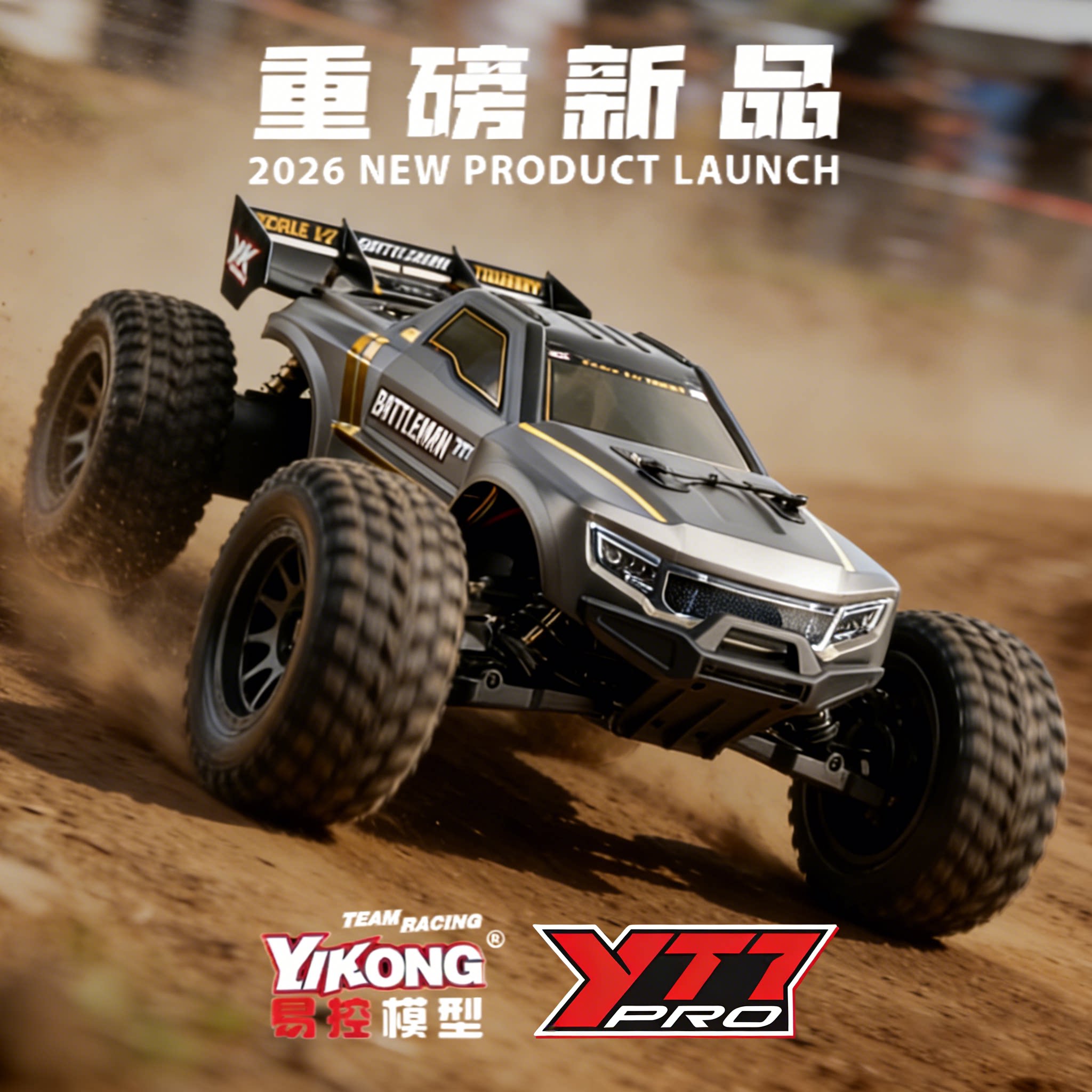 YIKONGRC YK9071Pro YT7 سيارة ت - مراجعة Rc Hobby Grade Monster Truck وسعره
