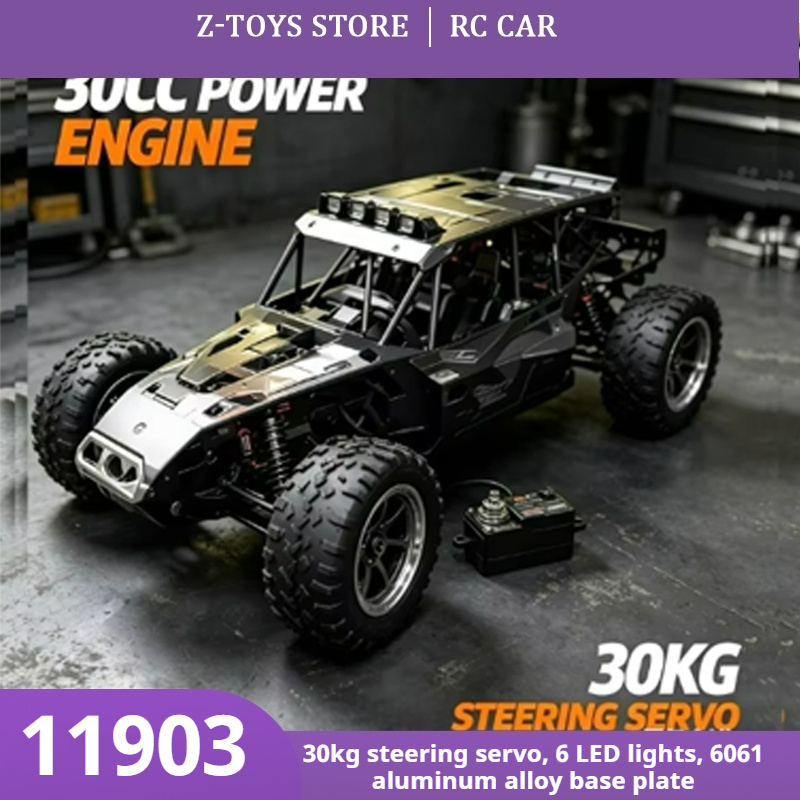 FS‑11903 شاحنة وحشية تعمل بالب - مراجعة Rc Hobby Grade Monster Truck وسعره