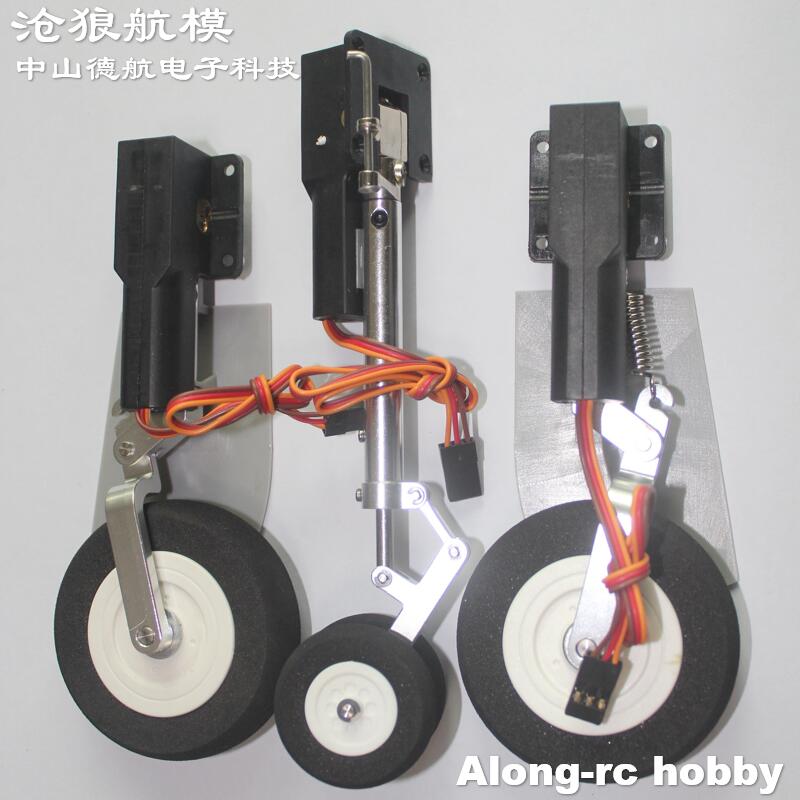 الكهربائية يراجع الهبوط ل Free - مراجعة Rc Hobby Land وسعره