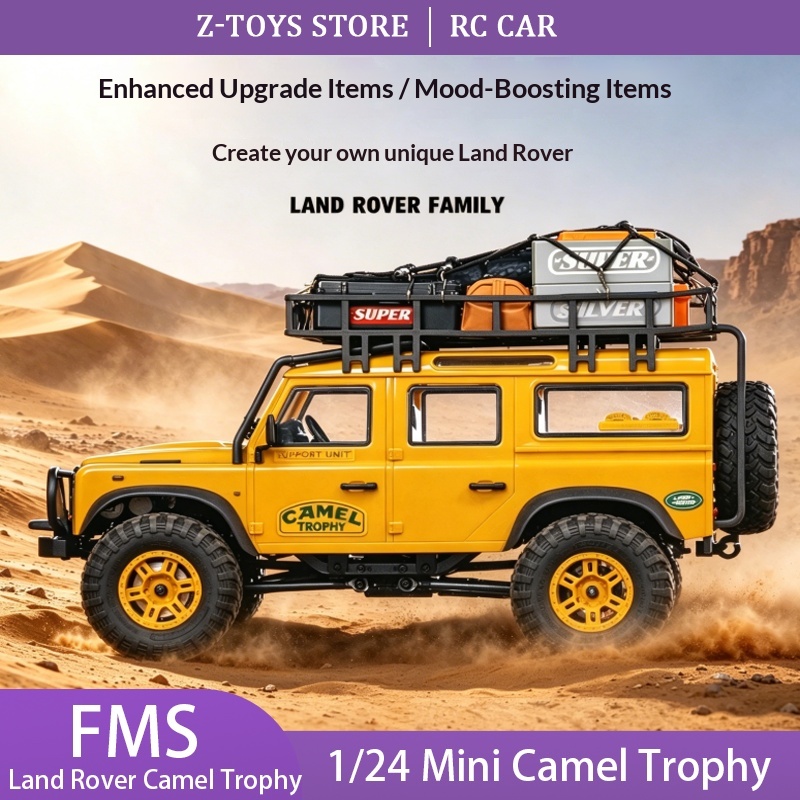 سيارة FMS 1/24 مرخصة من لاند ر - مراجعة Rc Hobby Land وسعره